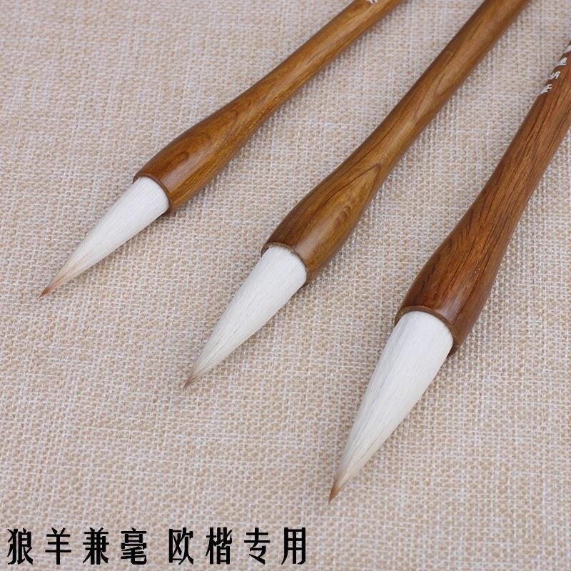 Gift Offering: Wolf and Sheep Hair Mixed Brush with Wooden Handle, Suitable for Adult Calligraphy Practice and Creation, Available in Large, Medium, and Small Sizes