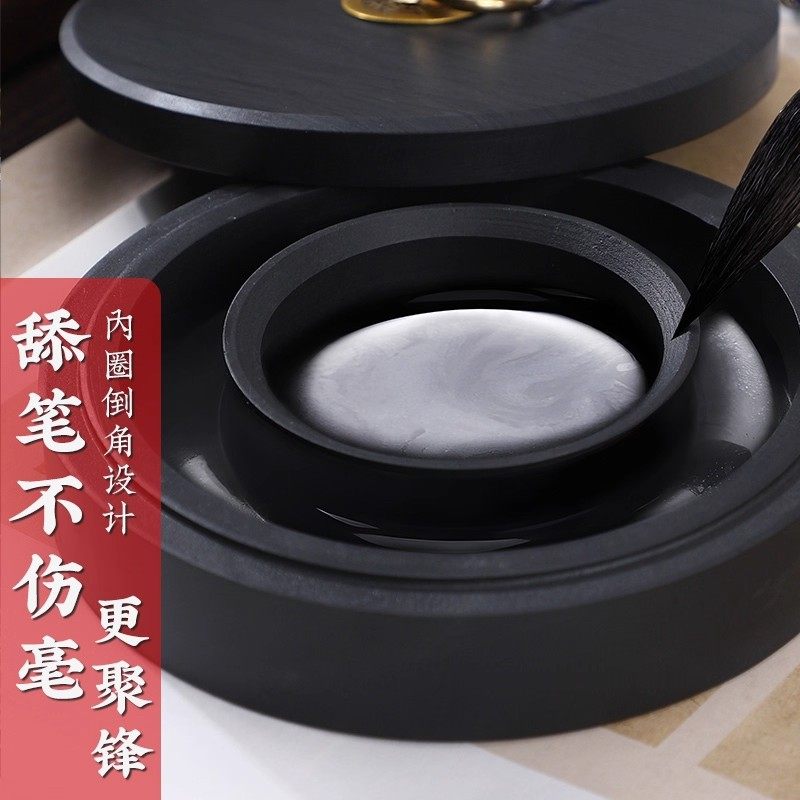 Hotpot Inkstone with Double Circles for Moisturizing and Preventing Ink from Drying Out, Inkstone for Calligraphy with a Lid, Inkwell with a Patterned Surface