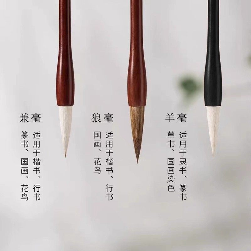 Calligraphy Brush with Mixed Bristles (Wolf Hair, Goat Hair) for Regular Script, Clerical Script, Small and Large Regular Script, Suitable for Students, Beginners, and Adults, Genuine Product