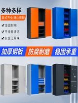 Heavy Duty Tool Cabinet Tin Cabinet Kit Industrial Class Hardware Steam Repair Factory Large Workshop Dongle Board Locker