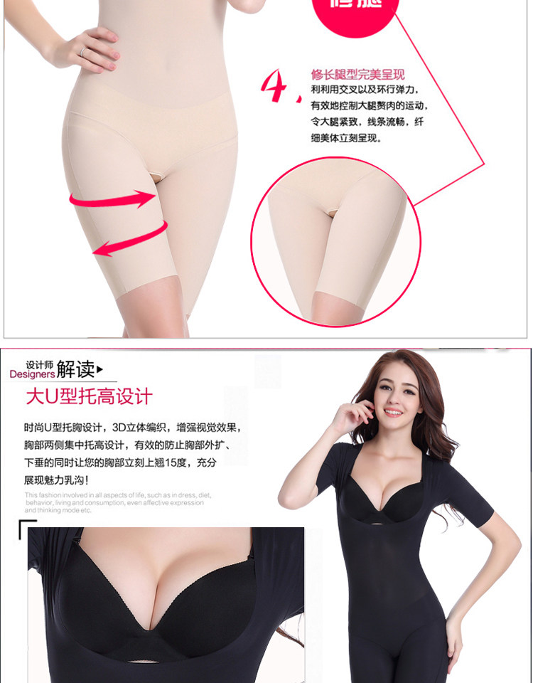 Sous-vêtement minceur sexy en nylon - Ref 702513 Image 13