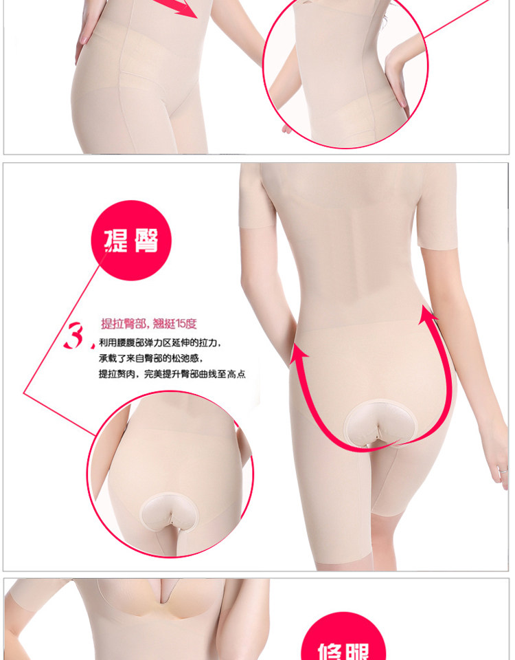 Sous-vêtement minceur sexy en nylon - Ref 702513 Image 12