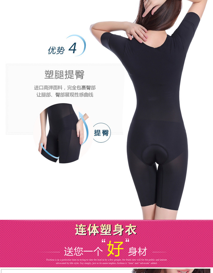 Sous-vêtement minceur sexy en nylon - Ref 702513 Image 10