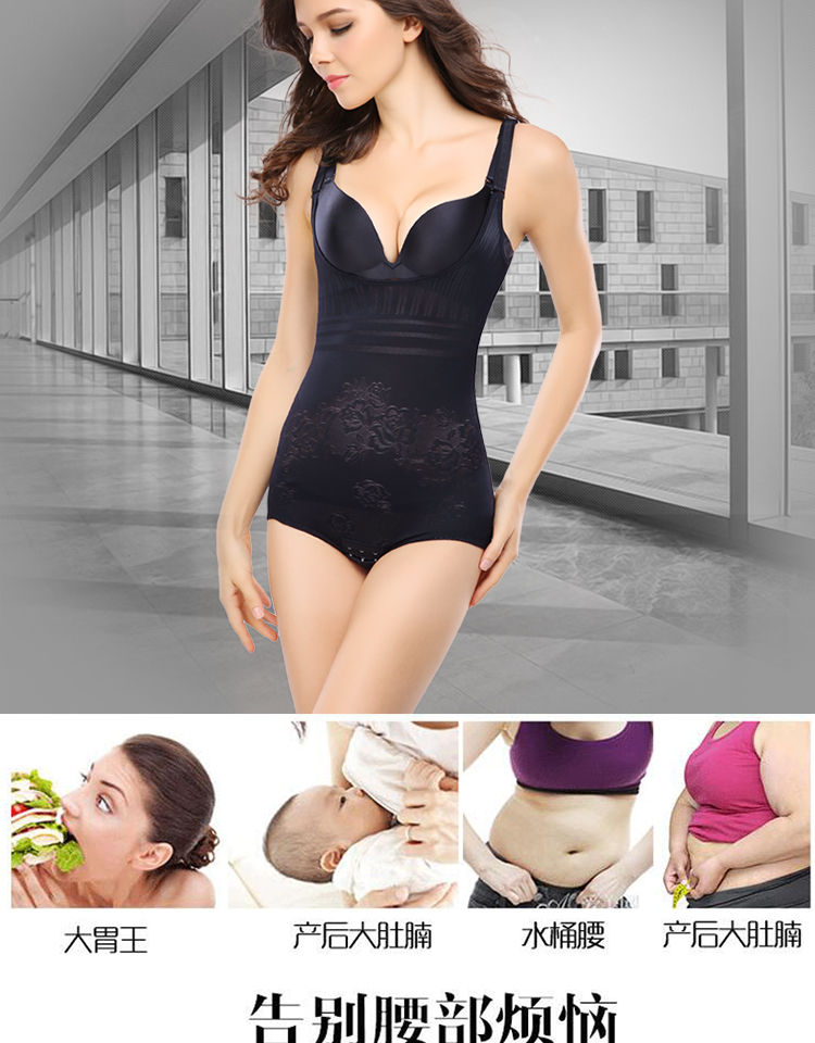 Sous-vêtement minceur sexy en nylon - Ref 687481 Image 7