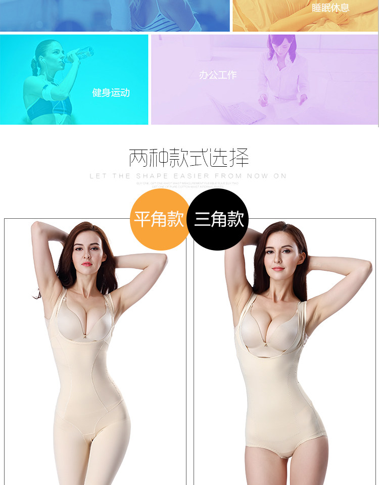 Sous-vêtement minceur sexy en nylon - Ref 686681 Image 11