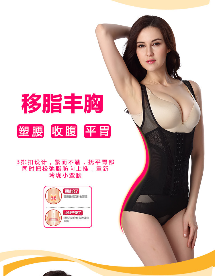Sous-vêtement minceur sexy en nylon - Ref 692635 Image 10