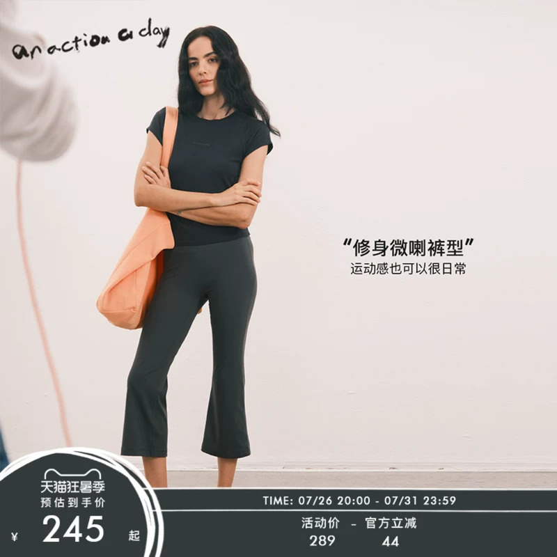 Aaad | Active Wear Summer Sports and Fitness Wear Pants, Elastic Slim-Fit Eight-Point Flared Yoga Pants Aaad | Active Wear Summer Sports and Fitness Wear Pants, Elastic Slim-Fit Eight-Point Flared Yoga Pants