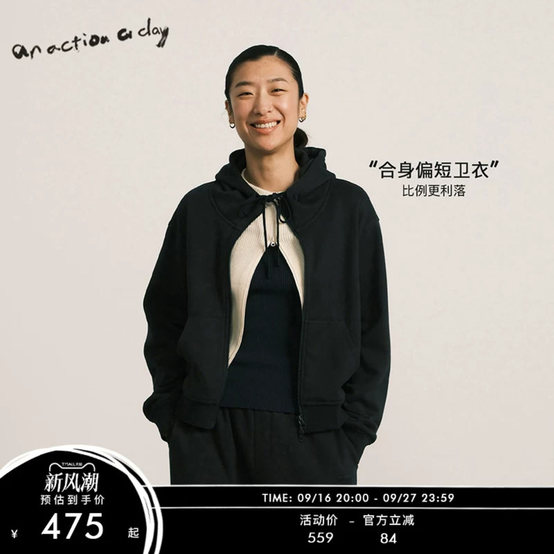 Aaad | Basic Wear New Autumn Casual Versatile Terry Zip-Up Hooded Short Sweatshirt Aaad | Basic Wear New Autumn Casual Versatile Terry Zip-Up Hooded Short Sweatshirt