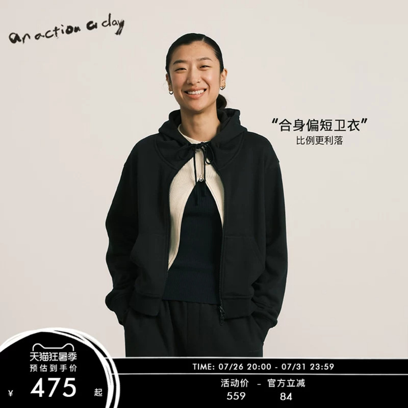 Aaad |   Basic Wear New Autumn Casual Versatile Terry Zip-Up Hooded Short Sweatshirt
