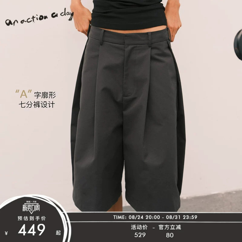 Aaad |   Outdoor Wear Summer Casual Versatile Mid-Length Pants Women's Pearl Sail A-Line Pleated Capri Pants