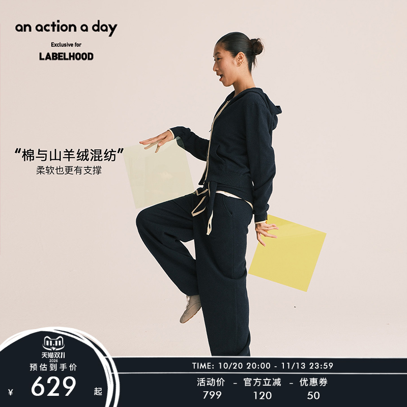Aaad X Labelhood |   48-Count Double-Strand Cotton (Including Cashmere) Blended Color-Blocked Sweatshirt and Pants Set