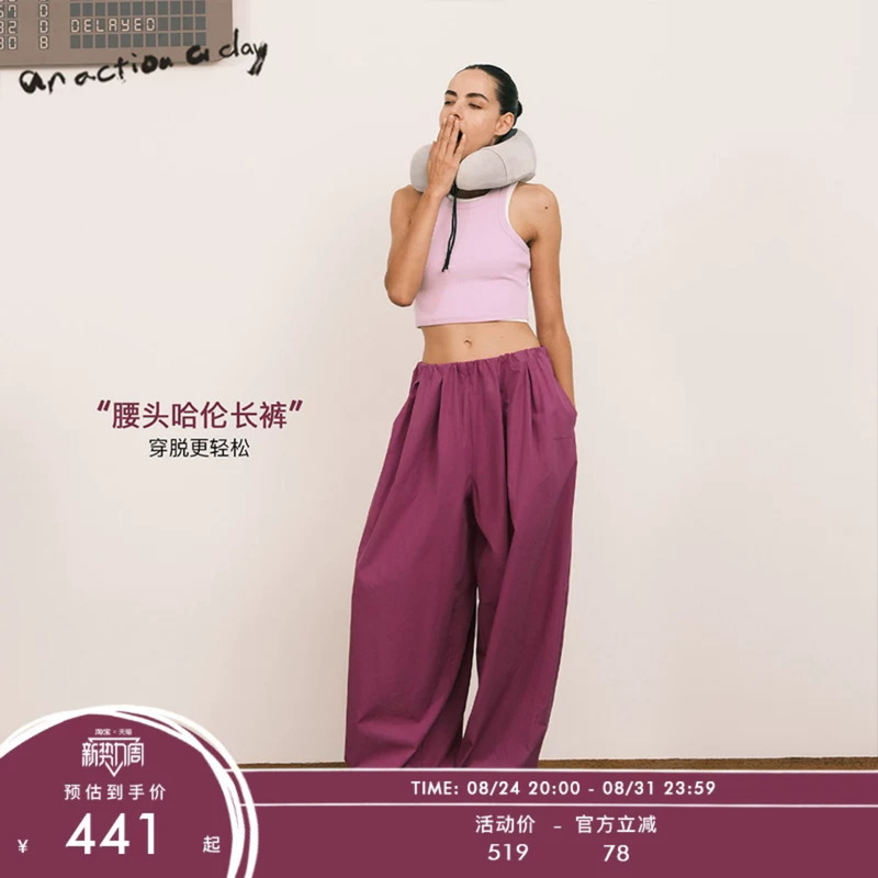 Aaad |   Basic Wear Summer Casual Pants Tencel Cotton Blend Low-Waist Harem Pants for Women