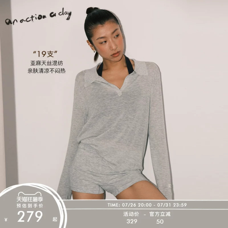 Aaad |   Natur Wear Summer Cool and Versatile Casual Thin Pullover Linen Tencel Polo Collar Top