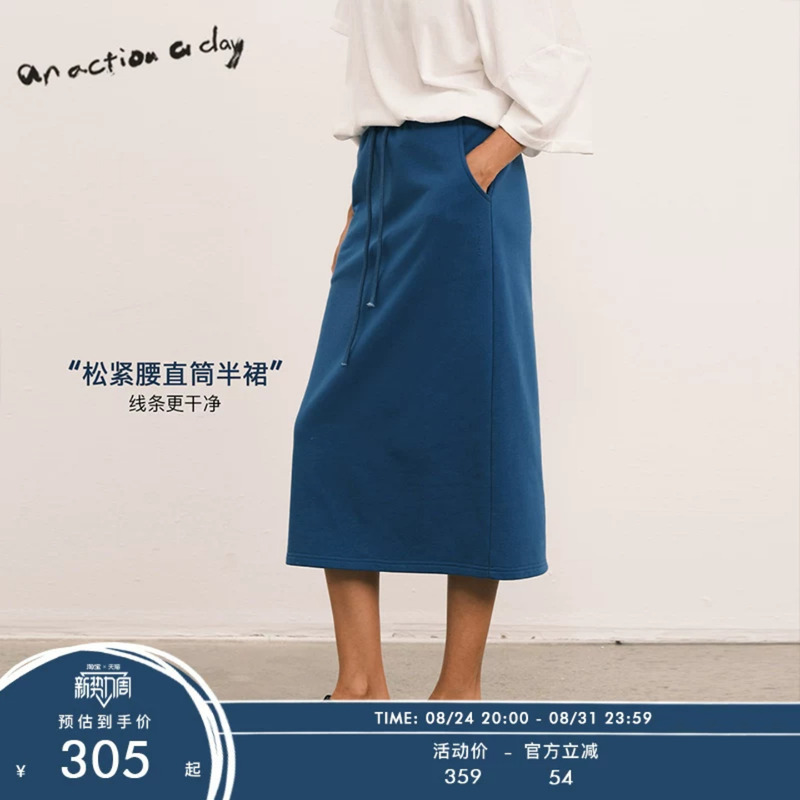 Aaad |   Basic Wear Zhou Yutong's Same Style Summer Outfit, Versatile Everyday Skirt, Terry Straight Skirt