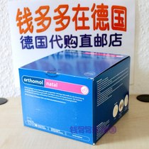 German direct mail vitamin folic acid Orthomol Natal folic acid DHA granules capsules 30 days