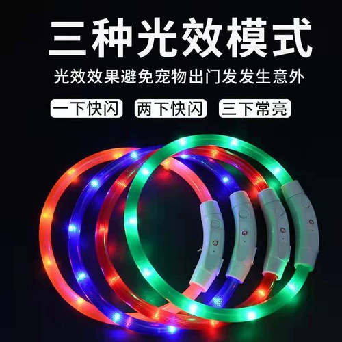 Собачья светово -измеряющая собачья воротнич