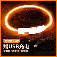 [Традиционные модели могут быть заряжены] предупреждение Frey Orange Night Safety Safety