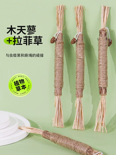 Mu tianya mogan model cat toys relief, кусайте кошачий мяч дразнящий шарил кошачий кошка продукты кошка и кошачий артефакт