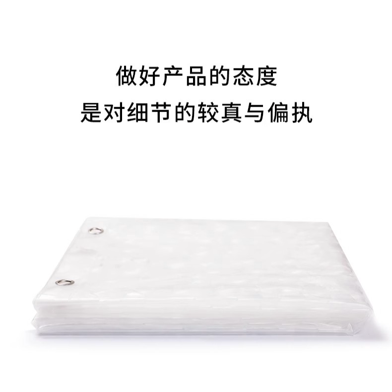 艺优环保塑料帘的LOGO