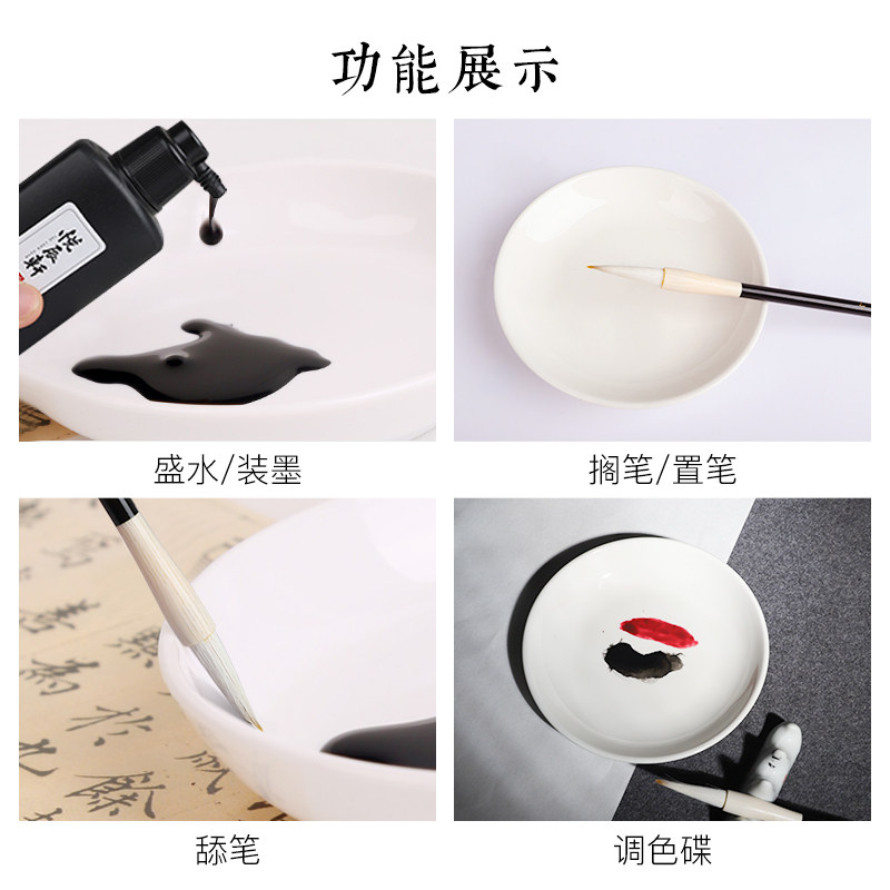 陶瓷墨碟调色盘:国画大师必备神器,书法艺术的点睛之笔 -调色板-淘宝百科网