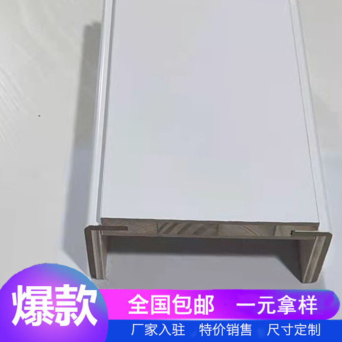 Factory direct sales Bay window pass cover Ecological paint pass pass solid wood composite pass pass into the home set Balcony pass cover