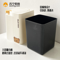 Trash can home Desktop Debris Barrel Cute Mini with lid Bucket Living-room Toilet Toilet Clamshell 2018