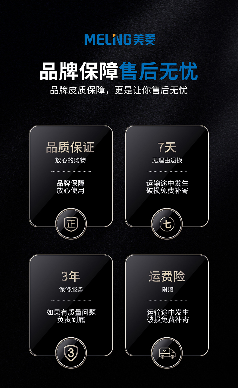 美菱 理发器+4款定位梳 静音不卡发 图10