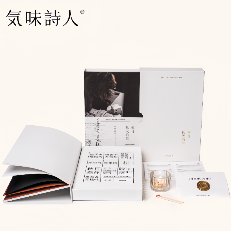 气味诗人 来自秋天的信 特别版秋季香氛蜡烛礼盒 生日礼物伴手礼