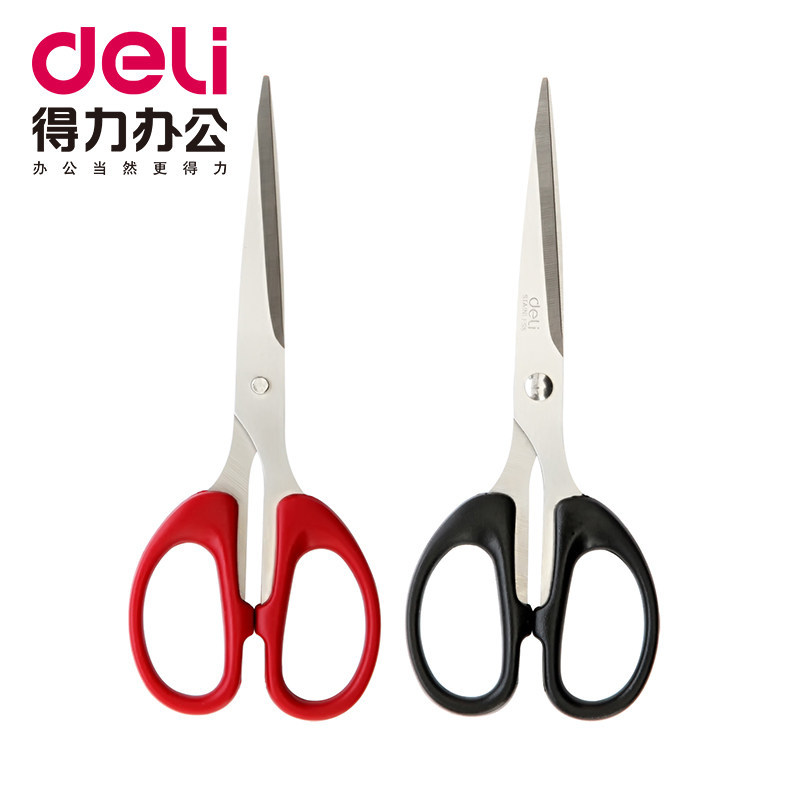 Deli scissors Stainless steel scissors Home scissors Sharp scissors scissors mobile phone film tool