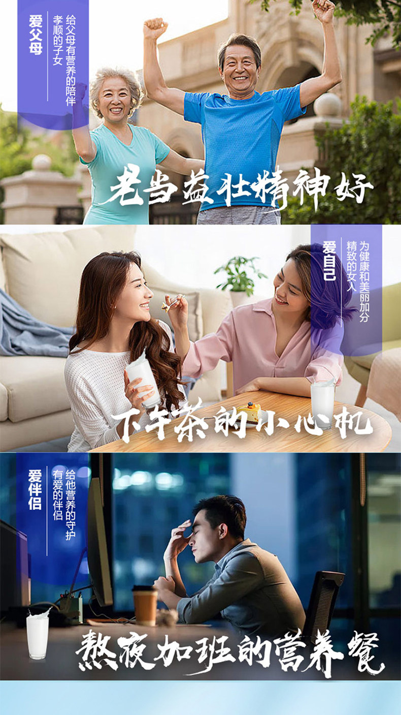 君乐宝 优佳牧场 高钙营养牛奶粉 700g*2件 图6