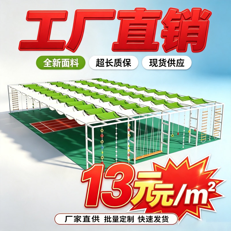 Retractable Wave Sunshade Sail for Outdoor Kindergarten Playground Canopy, Courtyard, Swimming Pool, Foldable Sun Protection Net Retractable Wave Sunshade Sail for Outdoor Kindergarten Playground Canopy, Courtyard, Swimming Pool, Foldable Sun Protection Net