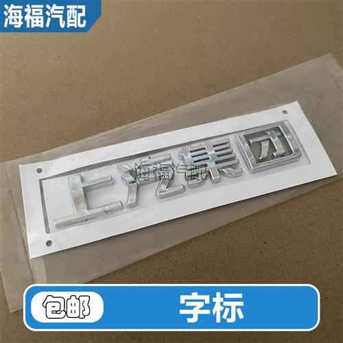 Suitable for Rongwei RX5 i6 i5 950 i5 RX3 RX8 550 Reserve box word for steam group car label-Taobao