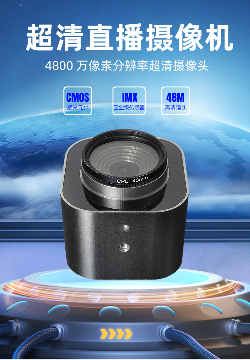 48 million Pixel Industrial Medical-grade Camera USB Free Drive External Camera Autofocus-Taobao