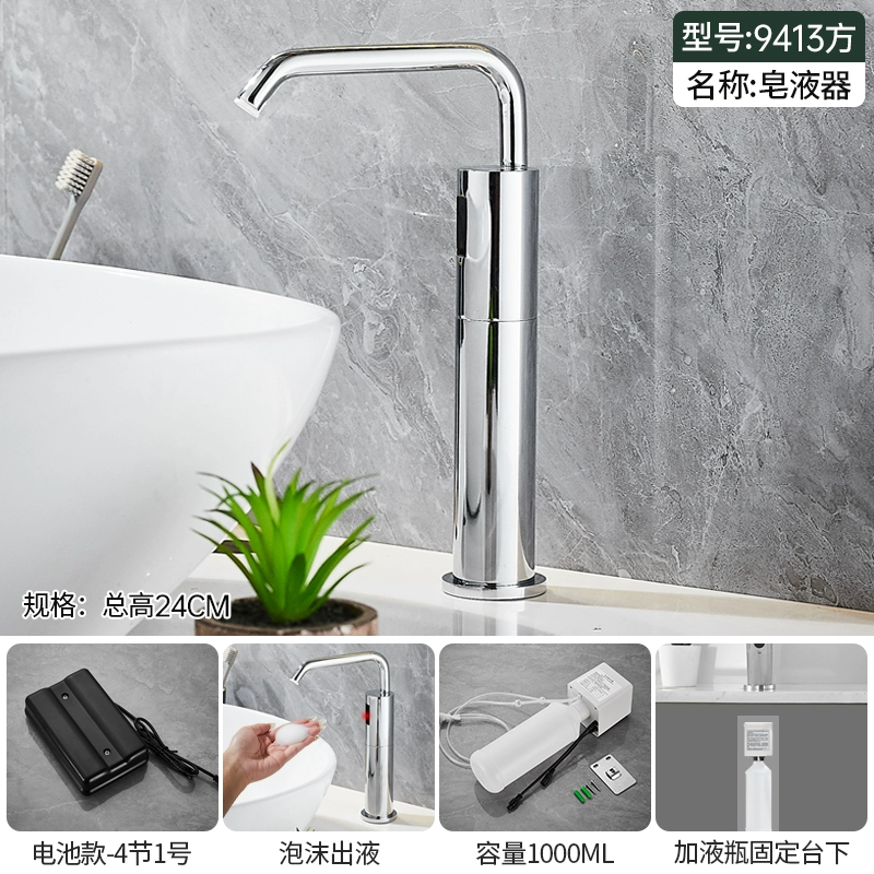 Vòi đặt bàn Fengdu cảm biến xà phòng chậu rửa phòng tắm tự động tạo bọt rửa tay máy thương mại vòi nước cảm ứng voi nuoc cam ung Vòi cảm ứng