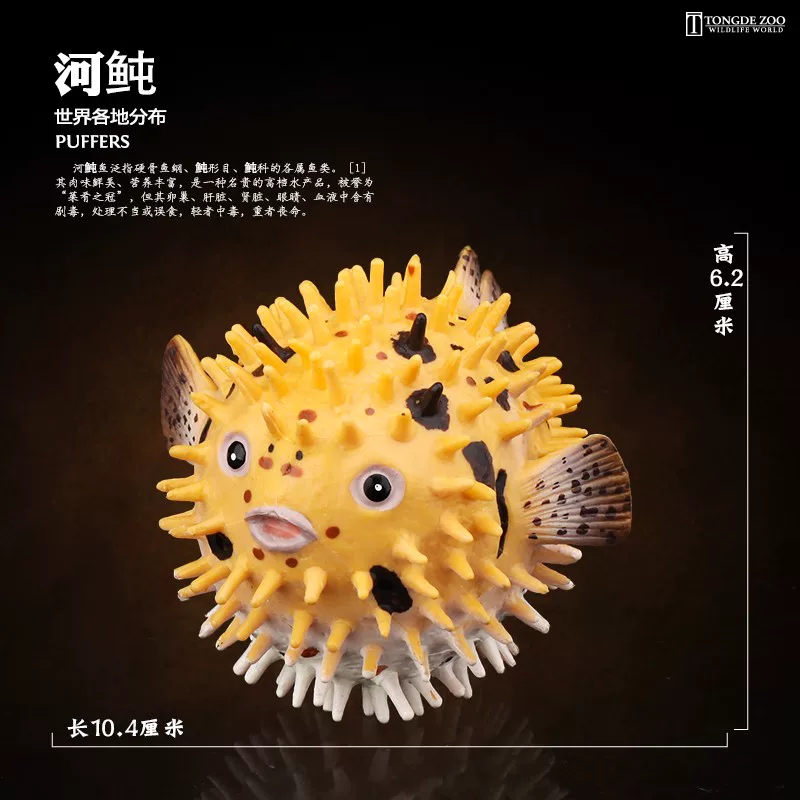 Игрушка, модель морского животного, акула, дельфин, пингвин