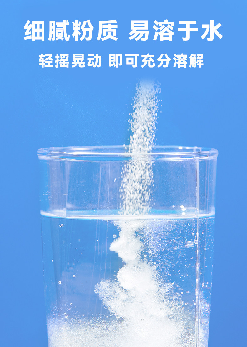 宝矿力水特电解质粉末固体功能能量饮料13g*8条 盒装运动健身冲剂