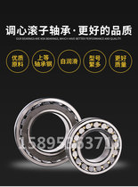 Spherical roller bearings Wafangdian bearing 23024CA W33