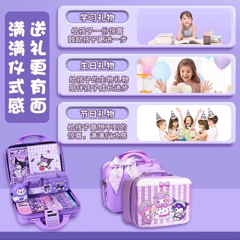Stationery Set Gift Box for Girls, Pencil Case for Primary and Secondary School Students, Practical School Supplies for 10-Year-Old Children, First-Grade School Enrollment Gift Package, Stationery and Learning Supplies, Essential for School Enrollment, Birthday Gift, Deluxe Version