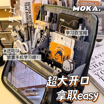 Giant Capacity~ Standing Pencil Case Extra Large Capacity 2026 New Model Stationery Bag for High School Students, Middle School Boys and Girls, Black Pencil Bag, Simple and Stylish, Top Student Girl Style Stationery Box, Makeup Bag