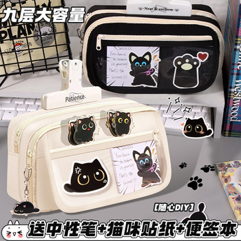 Creative Cat~ Nine-Layer Large-Capacity Pencil Case for Girls, 2026 New Super Popular Stationery Box for Girls, Junior High School Girls, Elementary School Girls, High-Value Ins-Style Pencil Case, Niche Ita Bag Stationery Bag for Boys