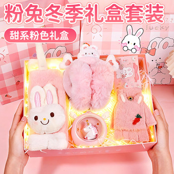 Cute Little Rabbit Winter Gift Box Set for Elementary School Girls, Scarf and Stationery Set, Practical 2026 New Autumn and Winter Gift Package, High-Value Stationery, Night Light, Essential for Girls, New Year Gift