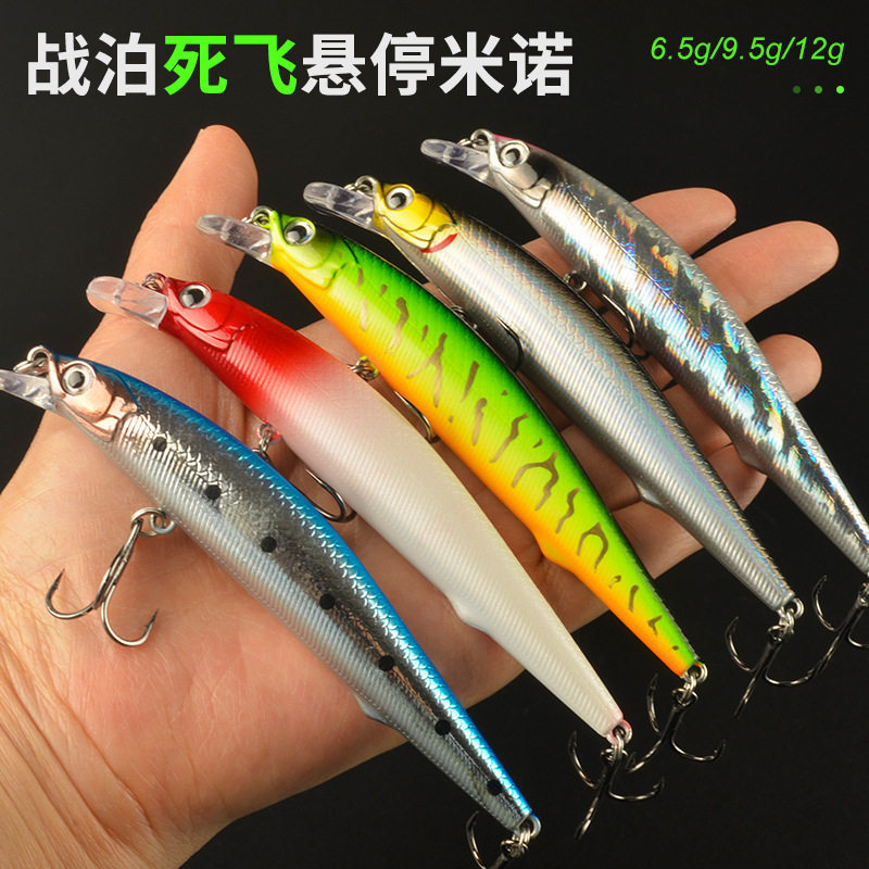 Battle Pool Pumping Stop Luia Fake Bait Mino Slow freshwater Freshwater Teething Bass Fish mandarin fish dead flying far away with fake bait-Taobao
