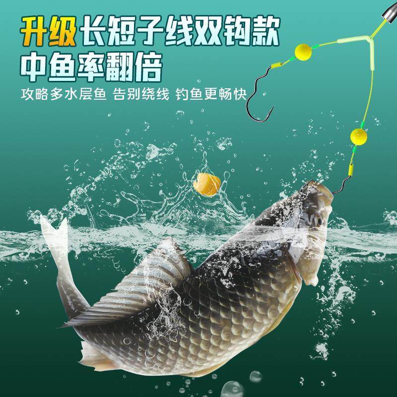 25新款【双钩欧鲤钓】双钩反底钓组全套成品防缠绕短子线浮水珠珠,钓鱼新手也能轻松上手!🎣-欧式钓组-淘宝百科网