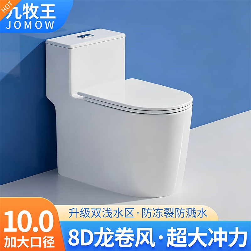 Toilet, Household Commode, Siphon Type, Small Apartment, Strong Flushing Power, Official Top Ten Brands, Chaozhou Toilet, Household Commode, Siphon Type, Small Apartment, Strong Flushing Power, Official Top Ten Brands, Chaozhou
