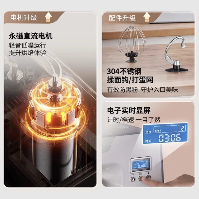 Aca North American Electric Chef Machine for Home Use, Multifunctional Small Dough Mixer, Automatic Dough Kneading and Mixing Machine