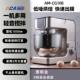 Aca North American Electric Chef Machine for Home Use, Multifunctional Small Dough Mixer and Kneader, Fully Automatic Cg108 Champagne Gold
