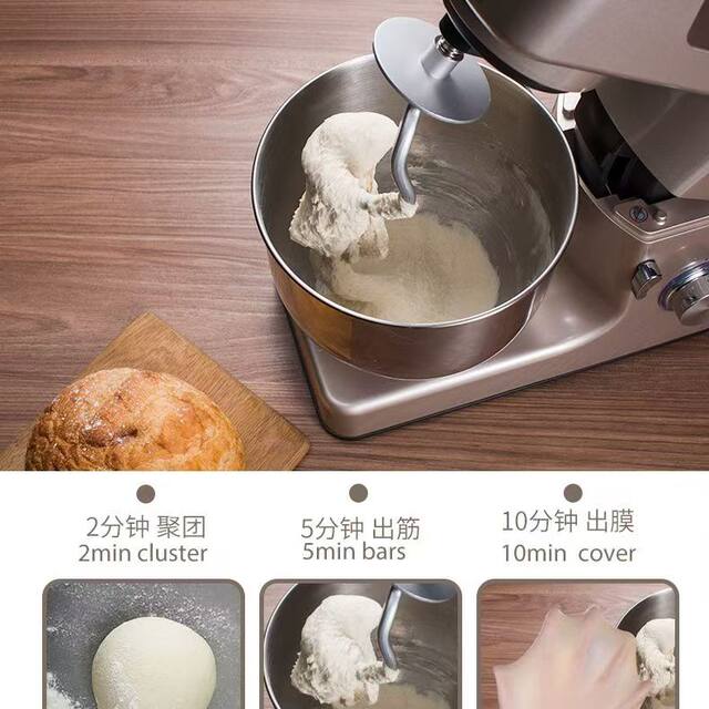 Aca North American Electric Chef Machine for Home Use, Multifunctional Small Dough Mixer and Kneader, Fully Automatic Cg108 Champagne Gold