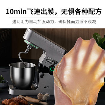 Aca Household and Commercial 7-Liter Silent Chef Machine Fully Automatic Dough Kneading Small Multi-Functional Dough Mixer Ec900