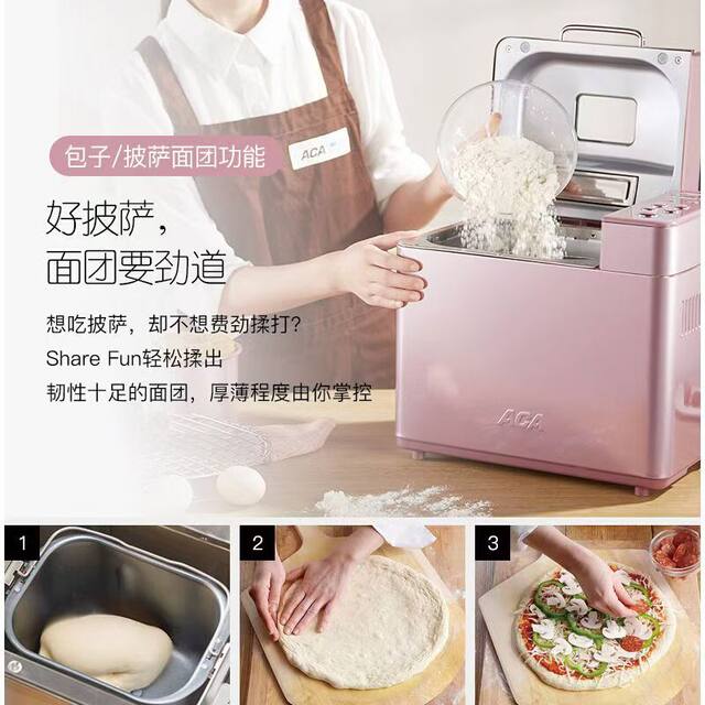 North American electrical appliances household fermented cake bread yogurt multi-function fully automatic bread machine