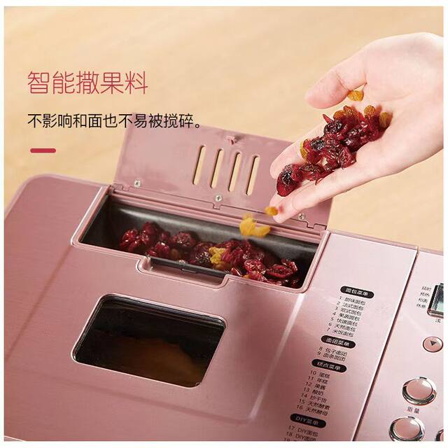 North American electrical appliances household fermented cake bread yogurt multi-function fully automatic bread machine